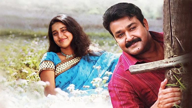 Rasathanthram screenshot 1