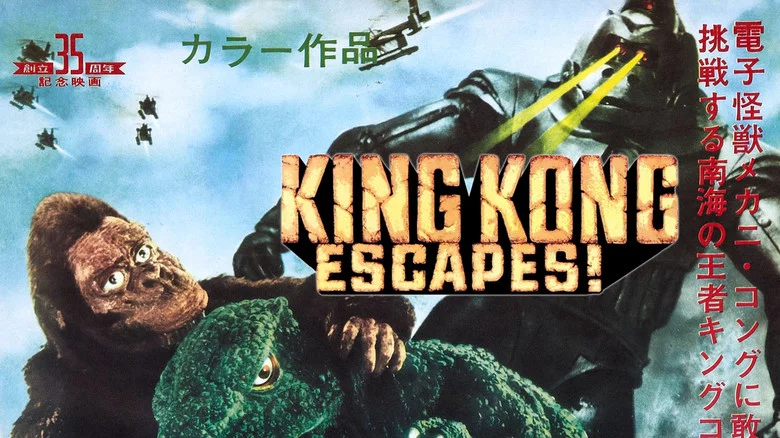 King Kong Escapes screenshot 5