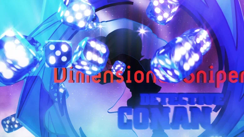 Detective Conan: Dimensional Sniper screenshot 1