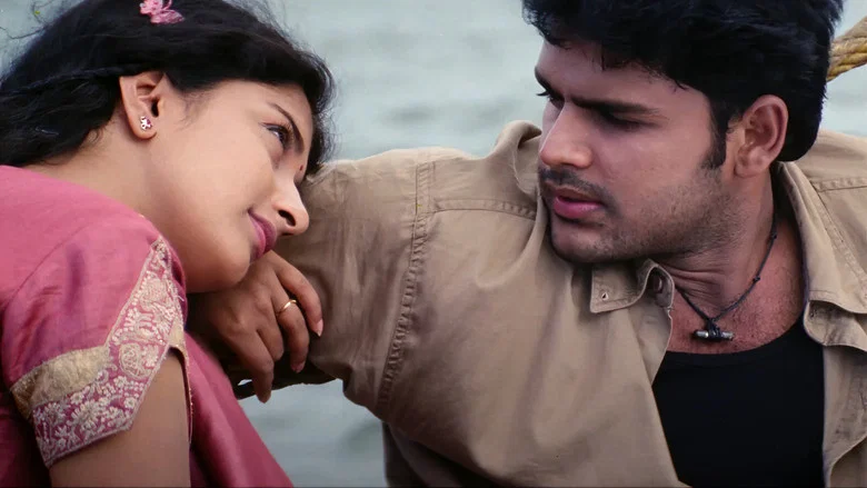 Bala screenshot 2