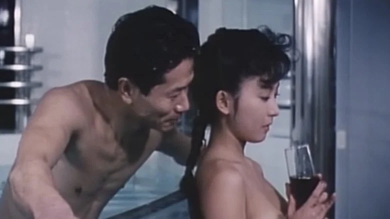 Kiyoshi juku onna screenshot 8