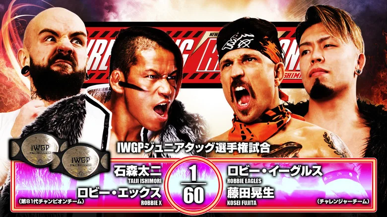 NJPW Wrestling Redzone in Hiroshima 2026 screenshot 8