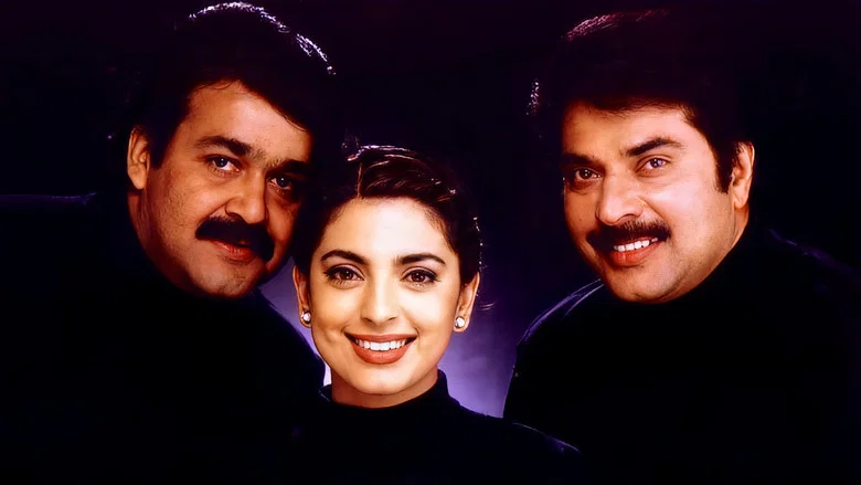 Harikrishnans screenshot 1