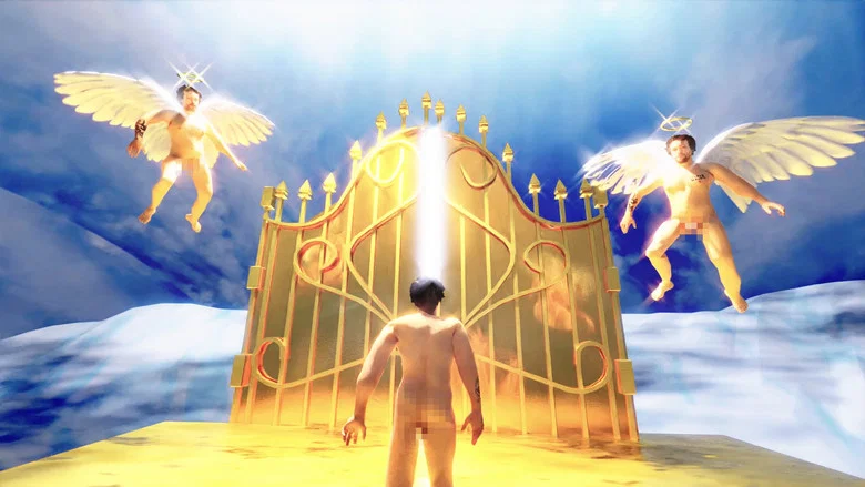 Jesus Issues screenshot 1