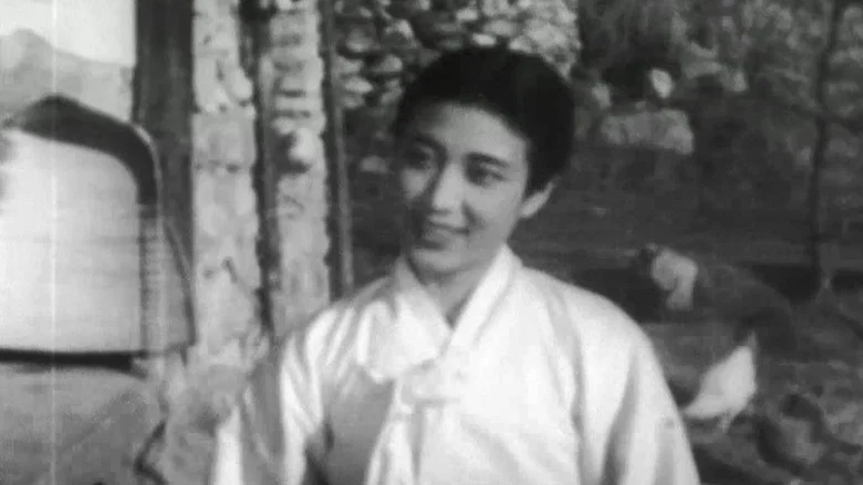 Yu Gwan-Sun screenshot 1