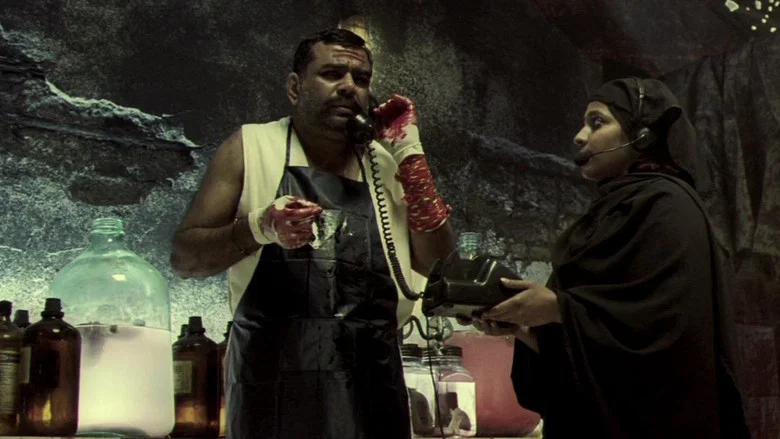 No Smoking screenshot 1