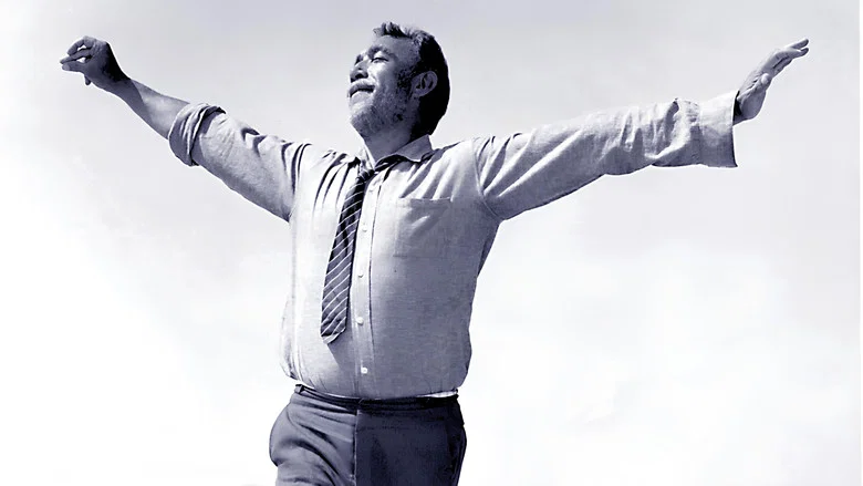 Zorba the Greek screenshot 1