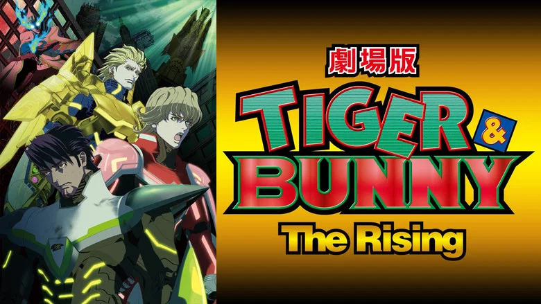 TIGER & BUNNY: The Rising screenshot 3