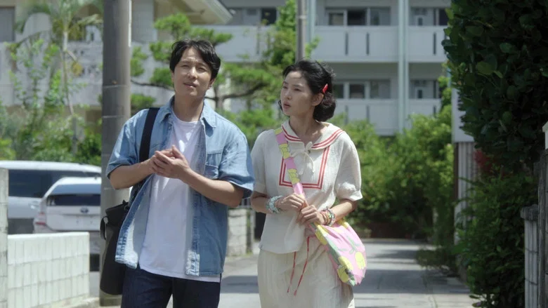 Okinawa Blue Note screenshot 1