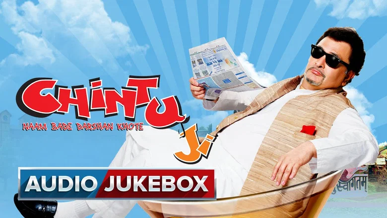 Chintu Ji screenshot 1