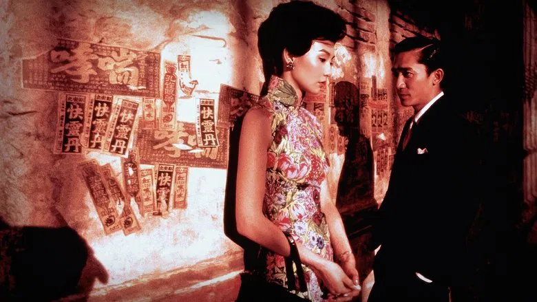 In the Mood for Love screenshot 1
