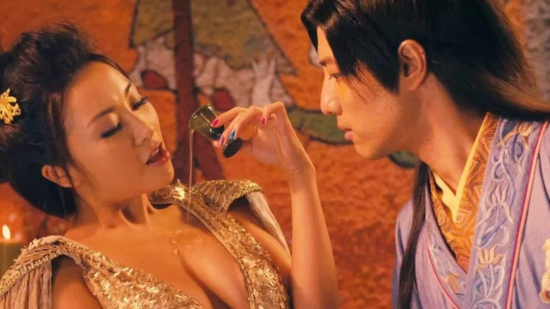 3-D Sex and Zen: Extreme Ecstasy screenshot 8