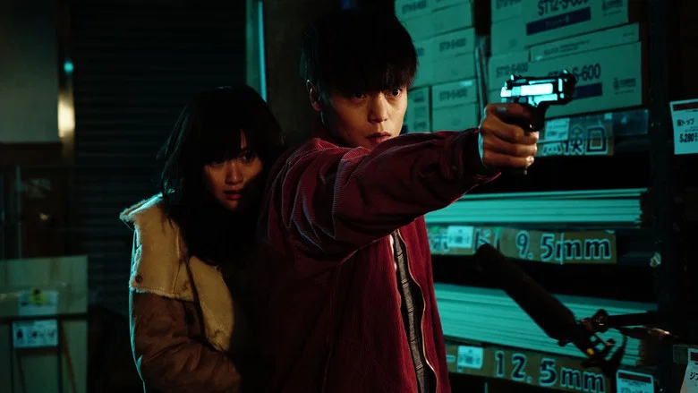 First Love screenshot 6
