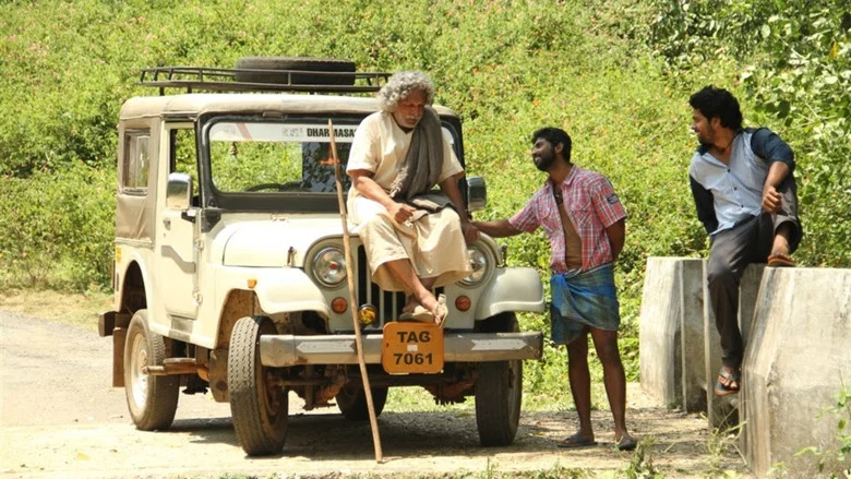 Thittivasal screenshot 1