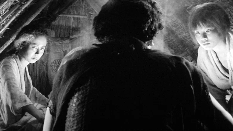 Onibaba screenshot 2