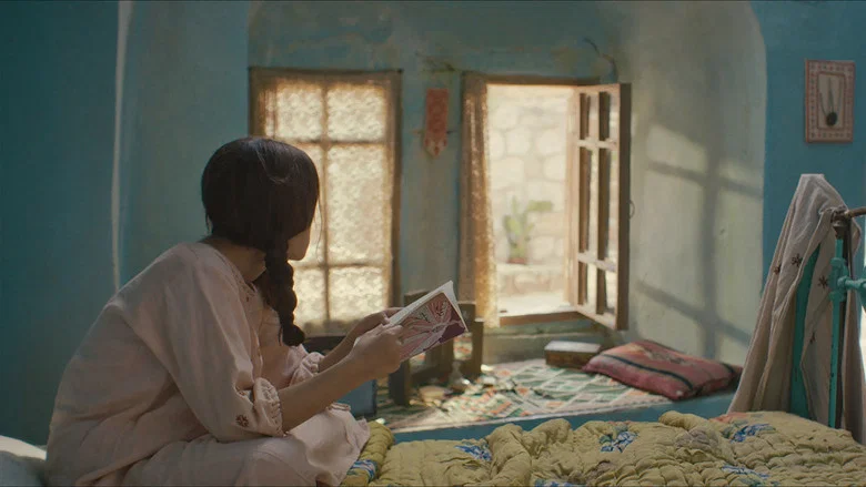 Farha screenshot 1