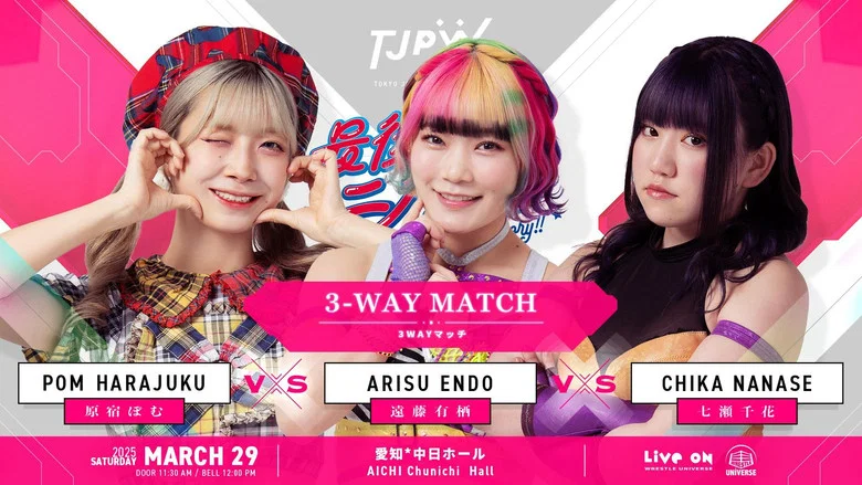TJPW Yuki Arai's Final Two-Way Challenge ~Go for the Victory!!~ screenshot 6