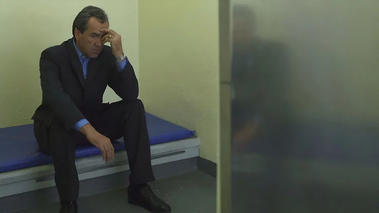 The Trial of Tony Blair screenshot 5