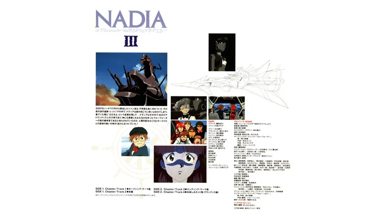 Nadia: The Secret of Blue Water - Nautilus Story III screenshot 2