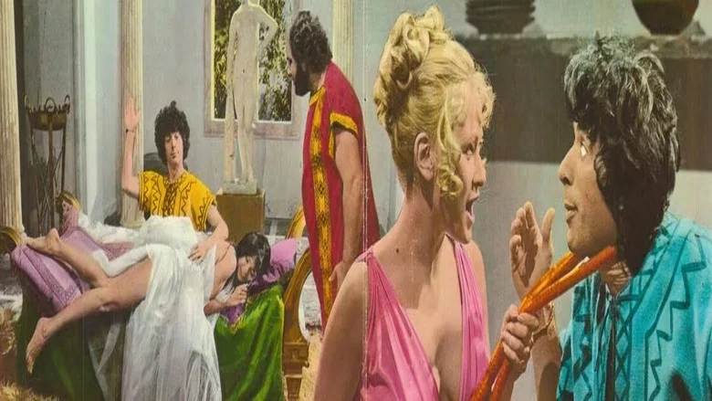 Helen, Yes... Helen of Troy screenshot 2