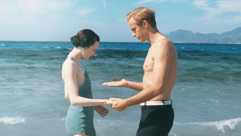 W.E. screenshot 4