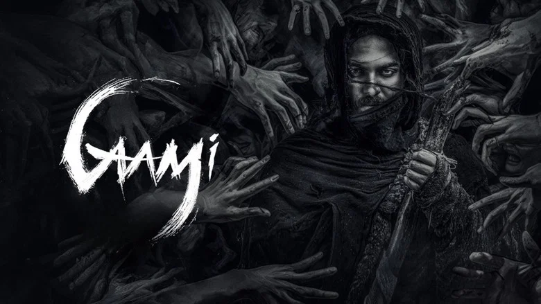Gaami screenshot 6