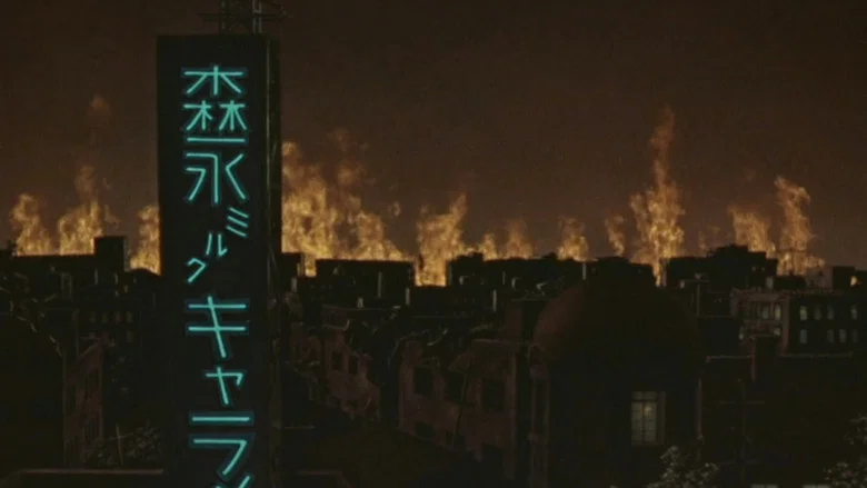 Rodan screenshot 5