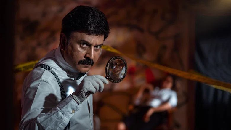 Shivaji Surathkal: The Case of Ranagiri Rahasya screenshot 4