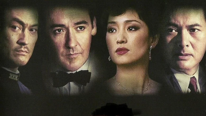 Shanghai screenshot 3