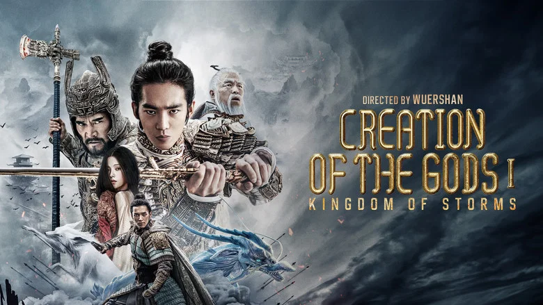 Creation of the Gods I: Kingdom of Storms screenshot 1