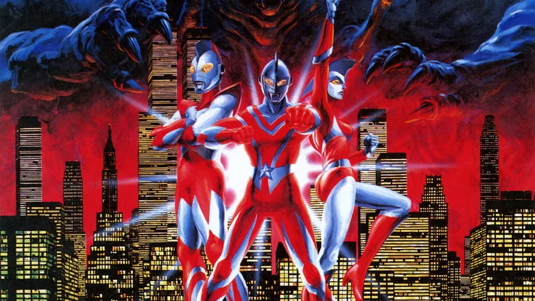 Ultraman: The Adventure Begins screenshot 1