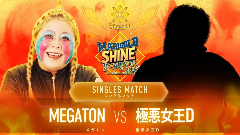 Marigold 2nd Anniversary Show: Shine Forever 2026 ~A Glorious Celebration~ screenshot 5