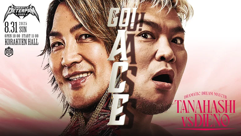 DDT Wrestle Peter Pan 2025 - Night 2 screenshot 1