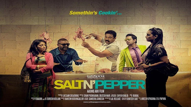 Salt N' Pepper screenshot 1