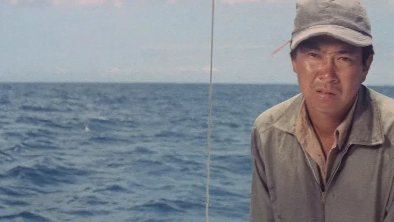 Alone Across the Pacific screenshot 1