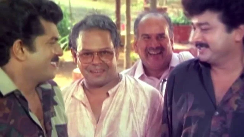 Bandhukkal Sathrukkal screenshot 1