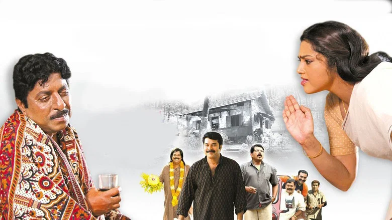 Katha Parayumbol screenshot 1