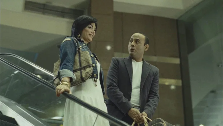 Reaction screenshot 6