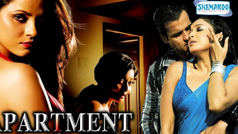 Apartment screenshot 1