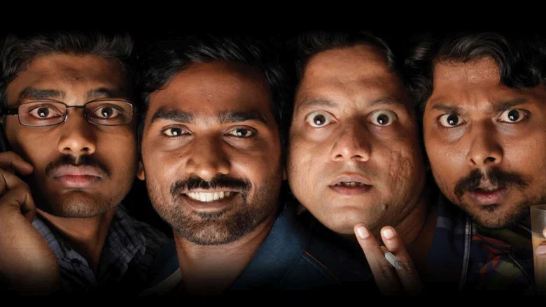 Naduvula Konjam Pakkatha Kaanom screenshot 3