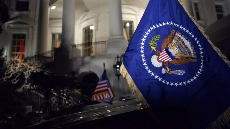 The White House: Inside Story screenshot 1