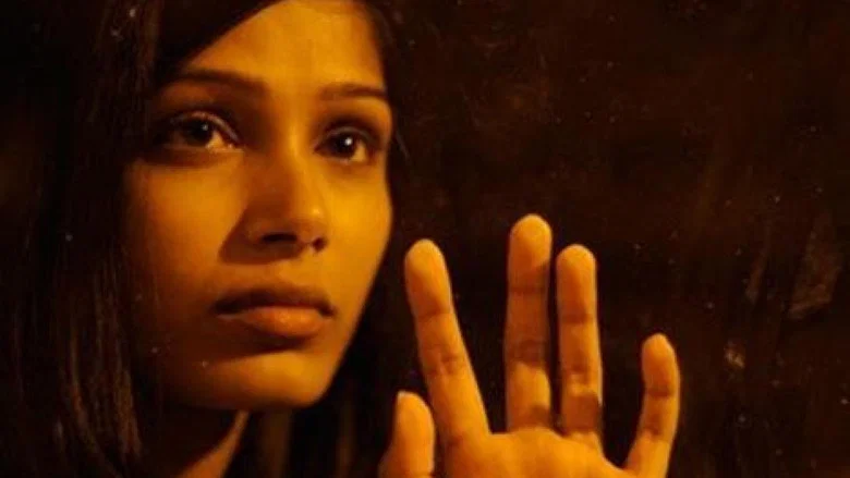 Miral screenshot 2