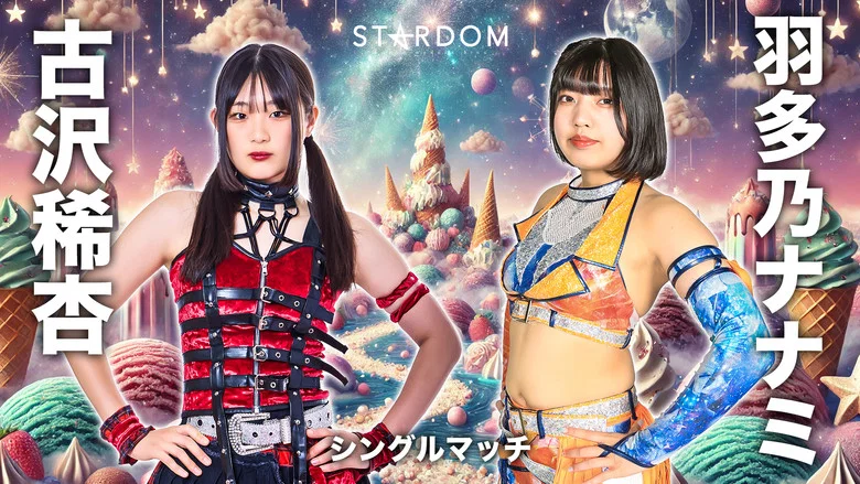 Stardom 15th Goddesses of Stardom Tag League in Sapporo ~ Day 1 screenshot 2