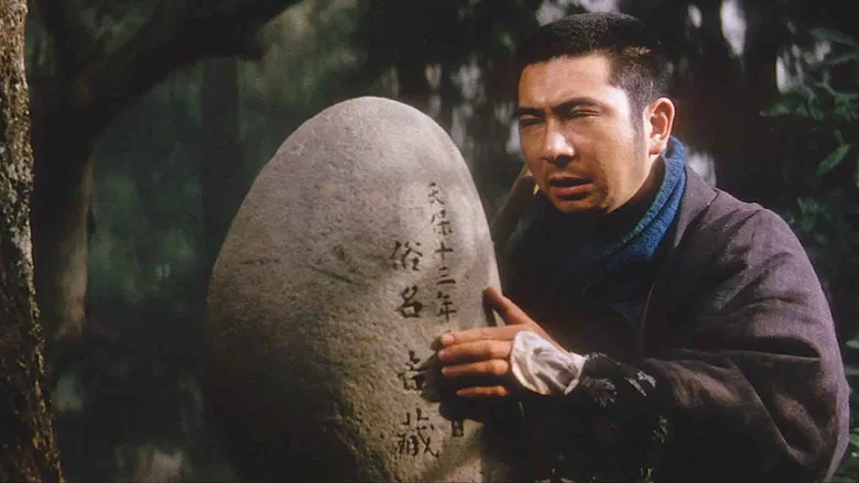 Zatoichi and the Chest of Gold screenshot 1
