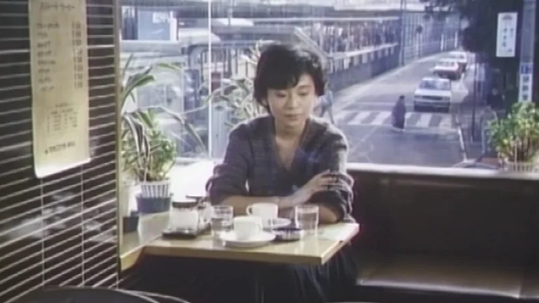 Kôkô kyôshi: bôkei screenshot 4