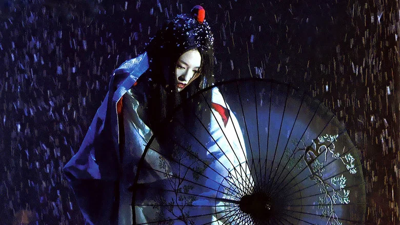 Memoirs of a Geisha screenshot 3