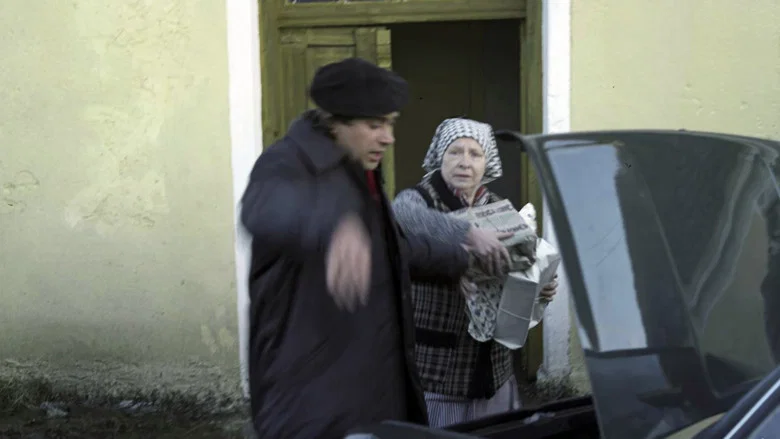 Milioner screenshot 6