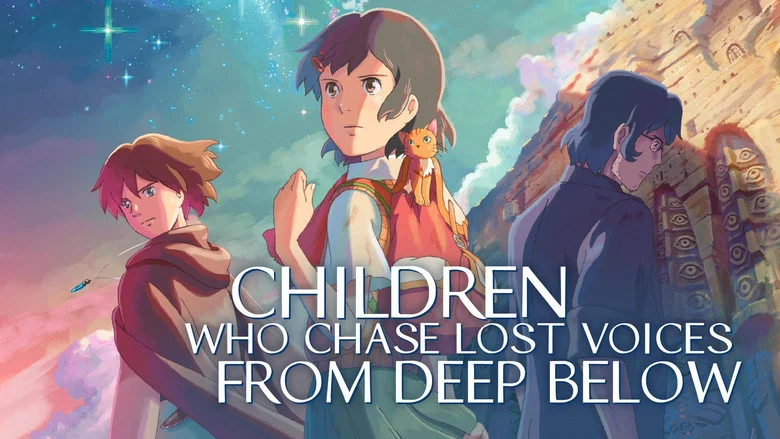 Children Who Chase Lost Voices screenshot 1