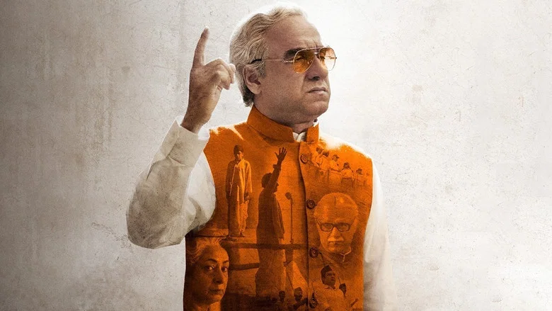 Main Atal Hoon screenshot 3