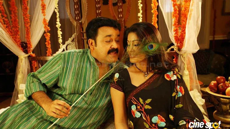 Shikkar screenshot 1